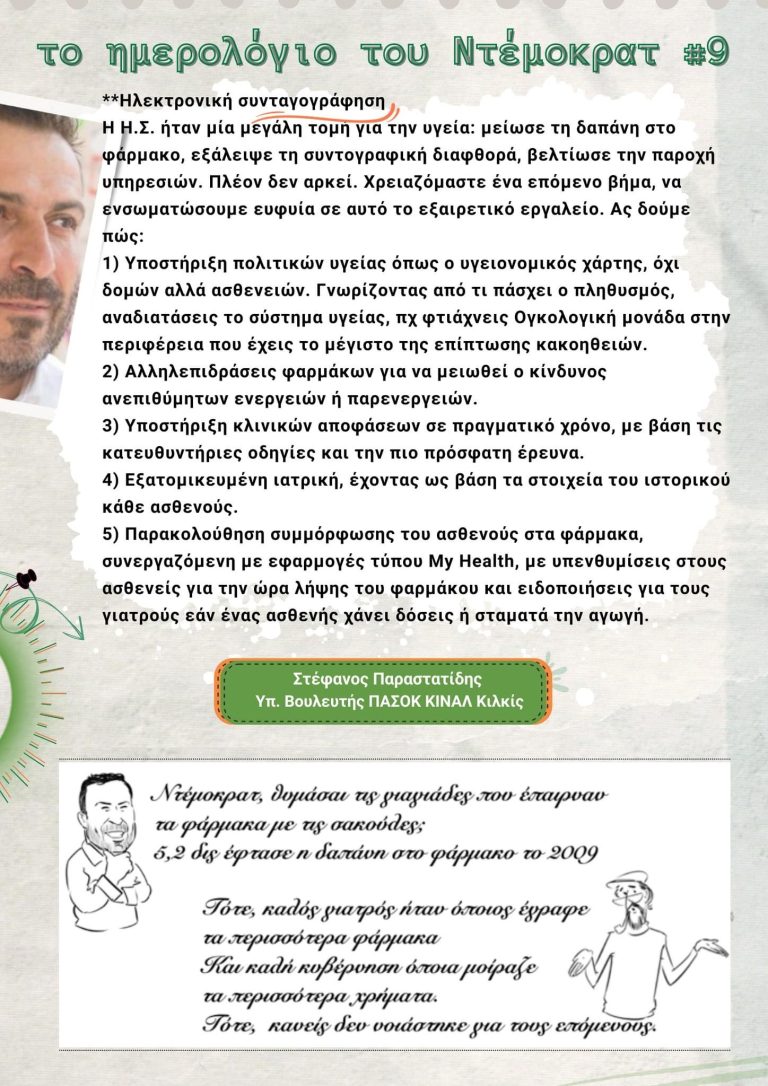 3ECE21D0-3C37-476E-9A98-346247BD50BB