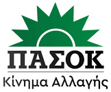 pasok_logo
